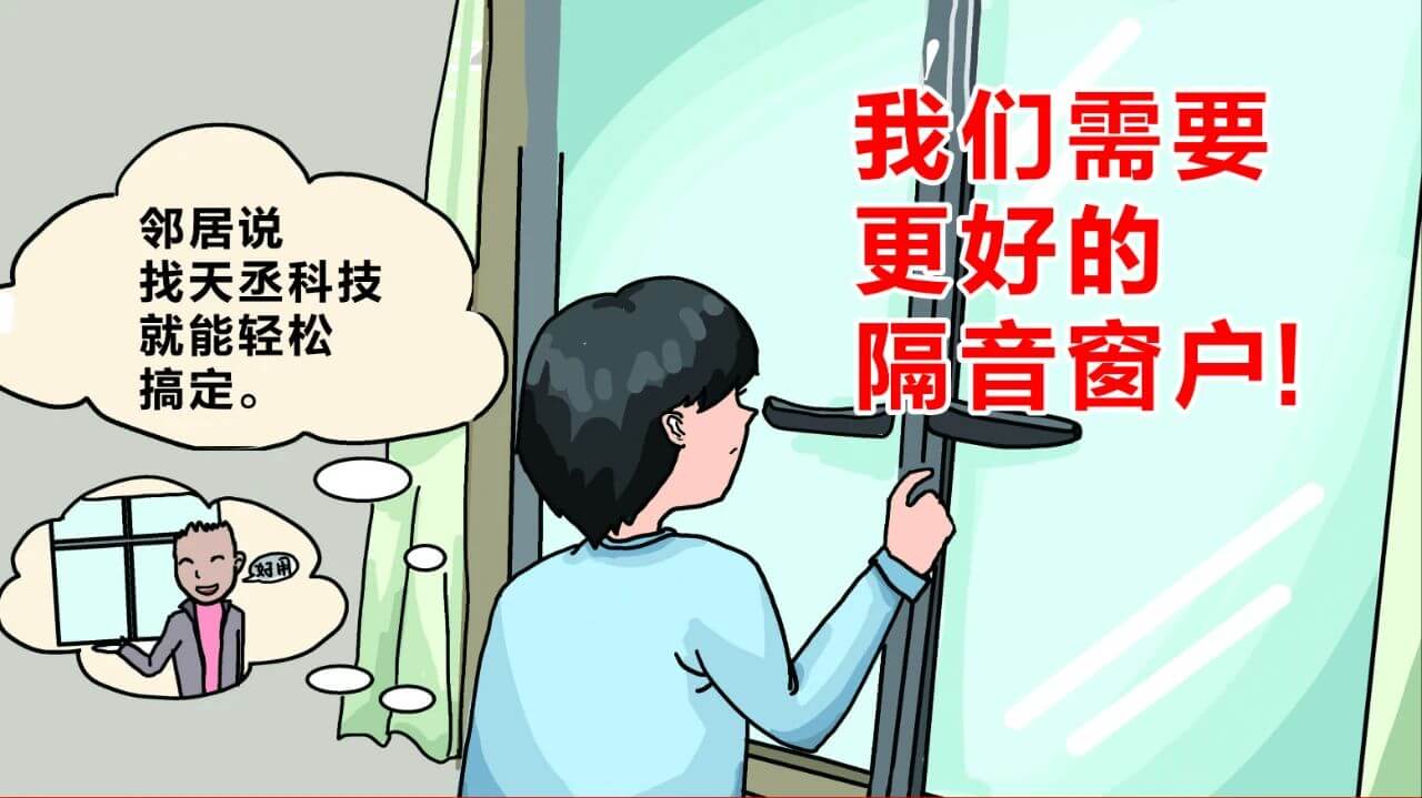 睡眠的质量对于人体的健康起着至关重要的作用。(图2)